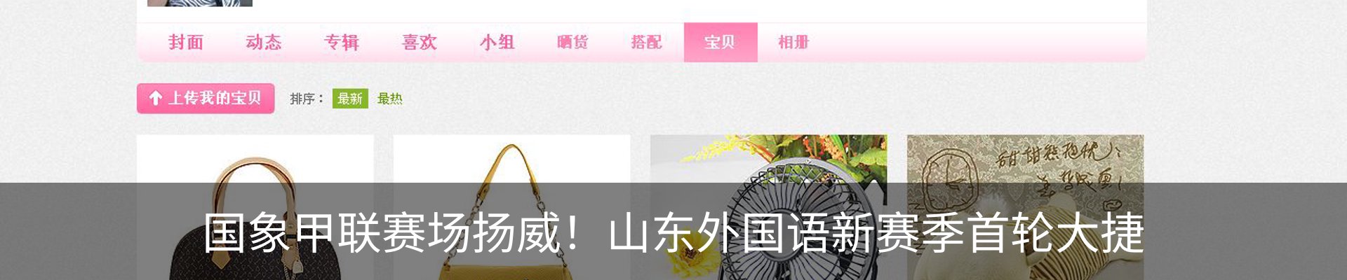 内页banner