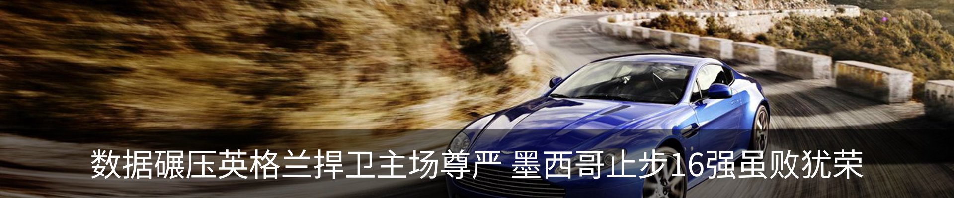 内页banner