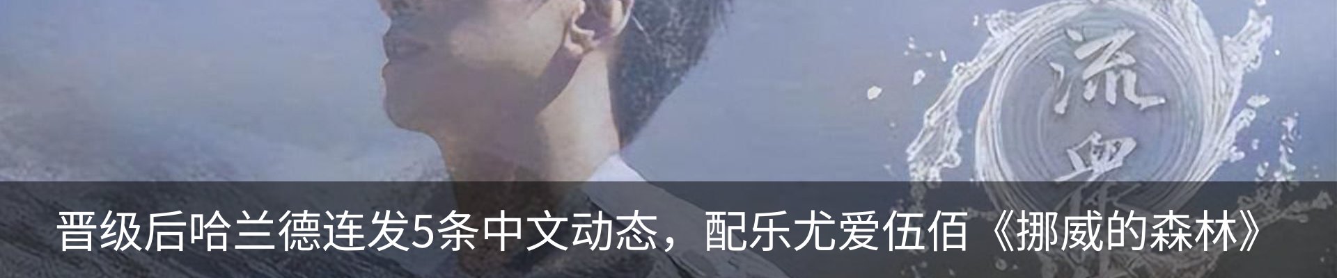 内页banner
