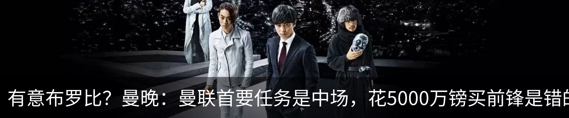 内页banner