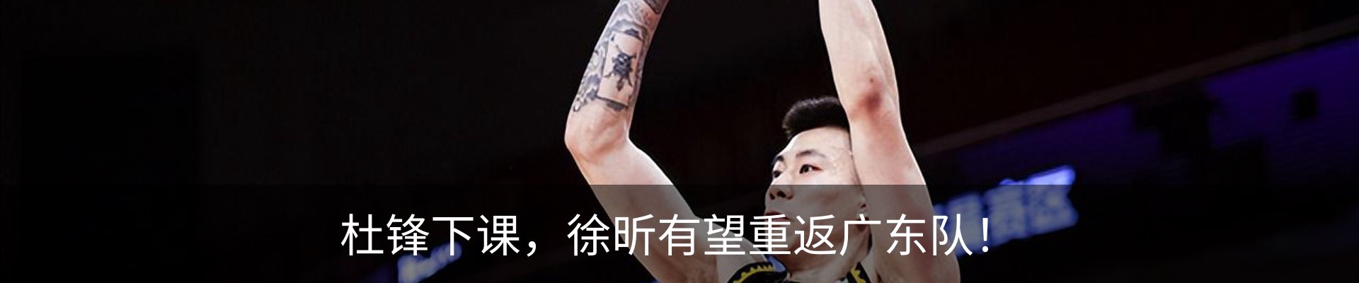 内页banner