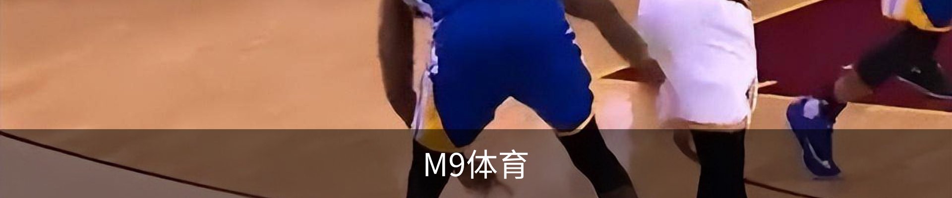 M9体育